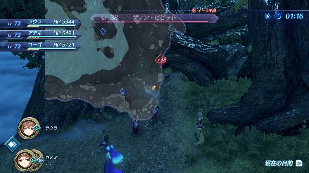 ゼノブレイド2 黄金の国イーラ 攻略メモ ゲーム系 ゼノブレイド2 黄金の国イーラ 攻略メモ ゲーム系