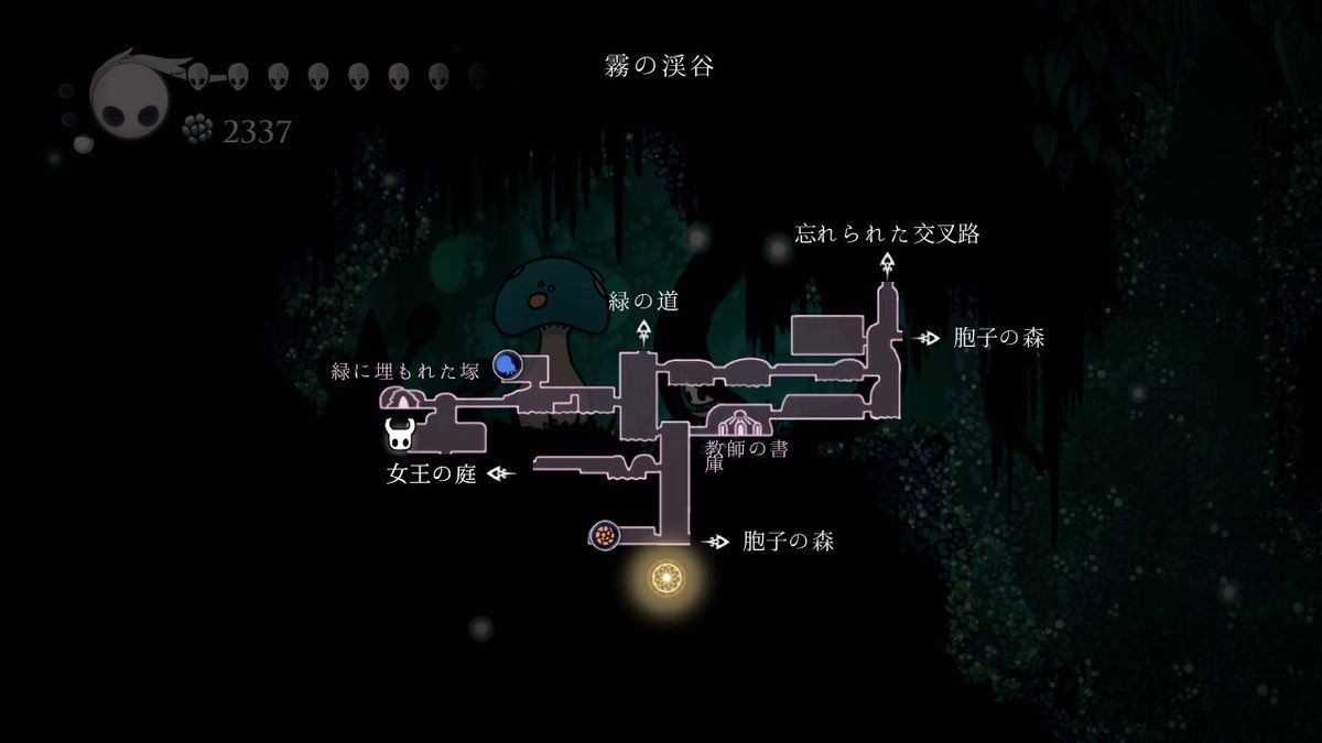 Hollow Knight ホロウナイト 攻略メモ2 ゲーム系 Hollow Knight ホロウナイト 攻略メモ2 ゲーム系