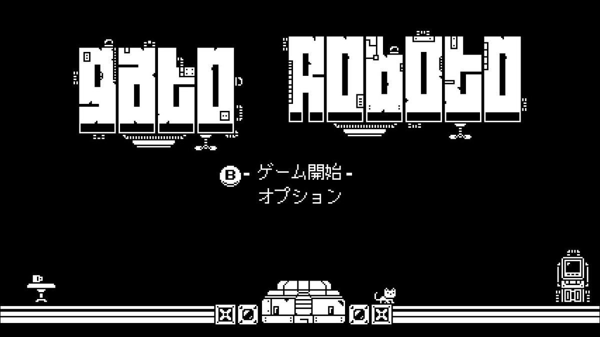 Gato Roboto 攻略メモ ゲーム系
