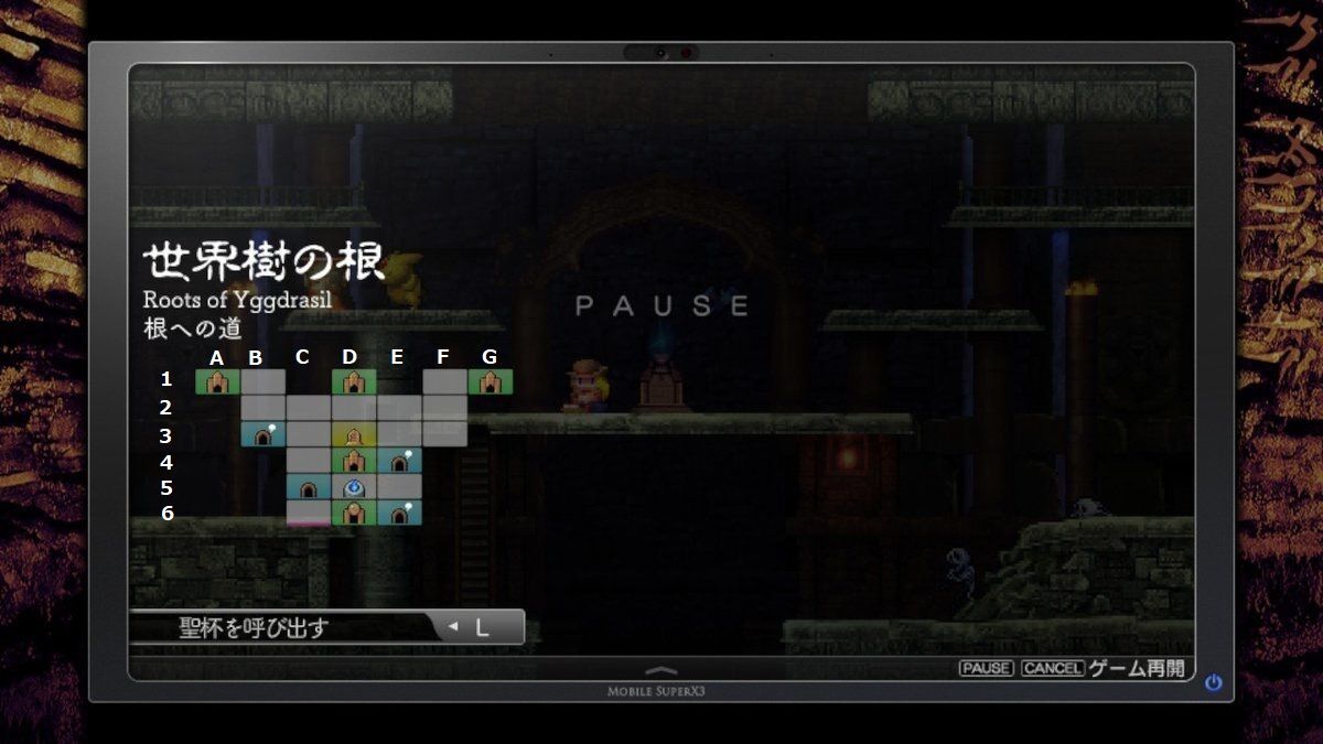 La Mulana2 ラ ムラーナ2 攻略メモ ゲーム系