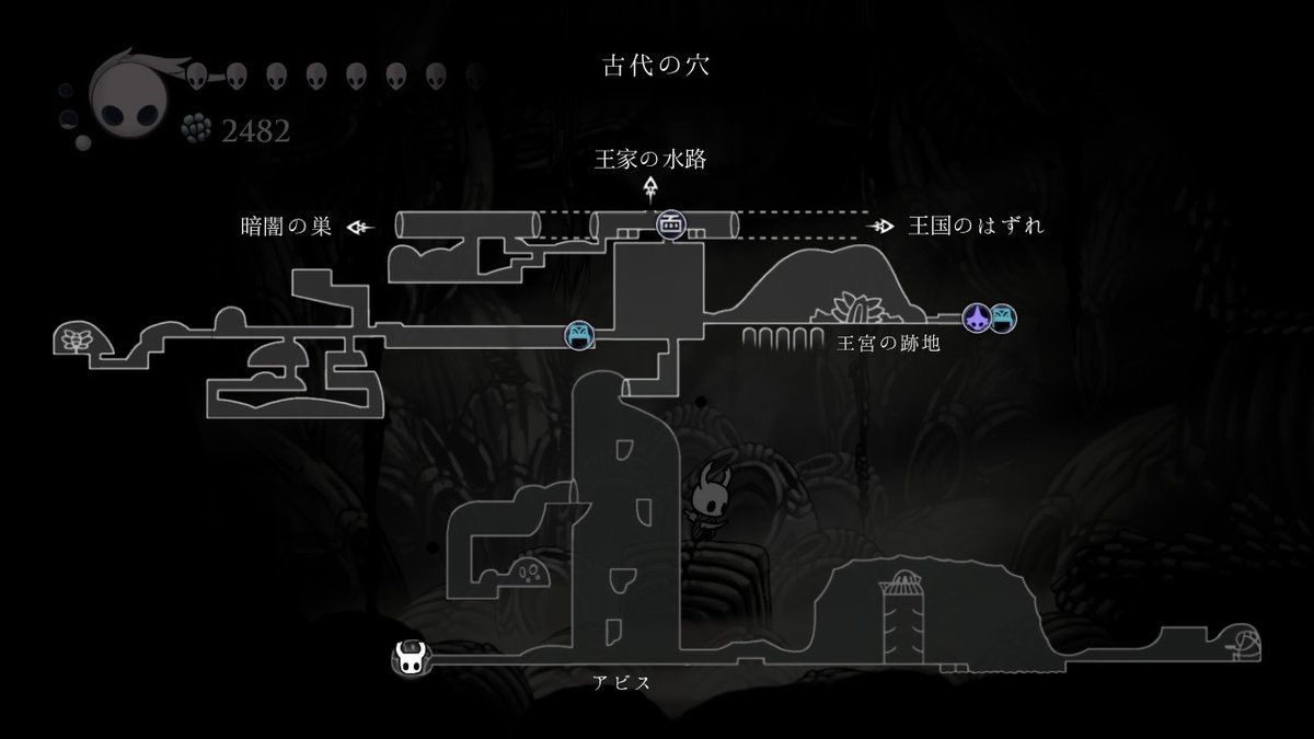 Hollow Knight ホロウナイト 攻略メモ ゲーム系 Hollow Knight ホロウナイト 攻略メモ ゲーム系