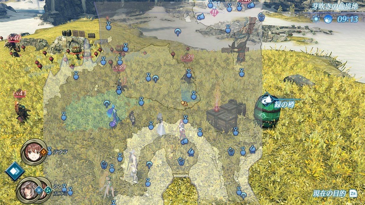 ゼノブレイド2 黄金の国イーラ 攻略メモ ゲーム系 ゼノブレイド2 黄金の国イーラ 攻略メモ ゲーム系