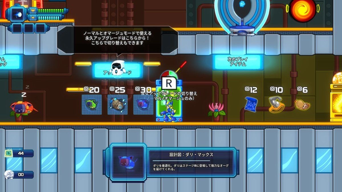 xx 攻略メモ ゲーム系 xx 攻略メモ ゲーム系