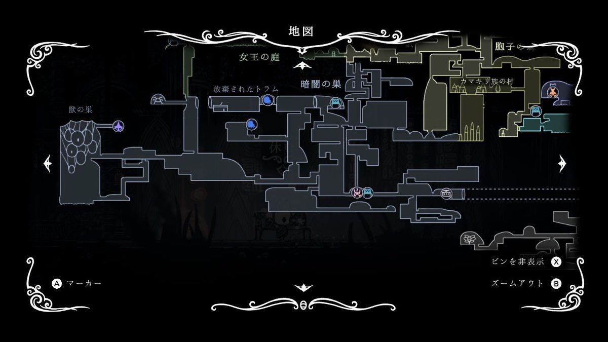 Hollow Knight ホロウナイト 攻略メモ ゲーム系 Hollow Knight ホロウナイト 攻略メモ ゲーム系