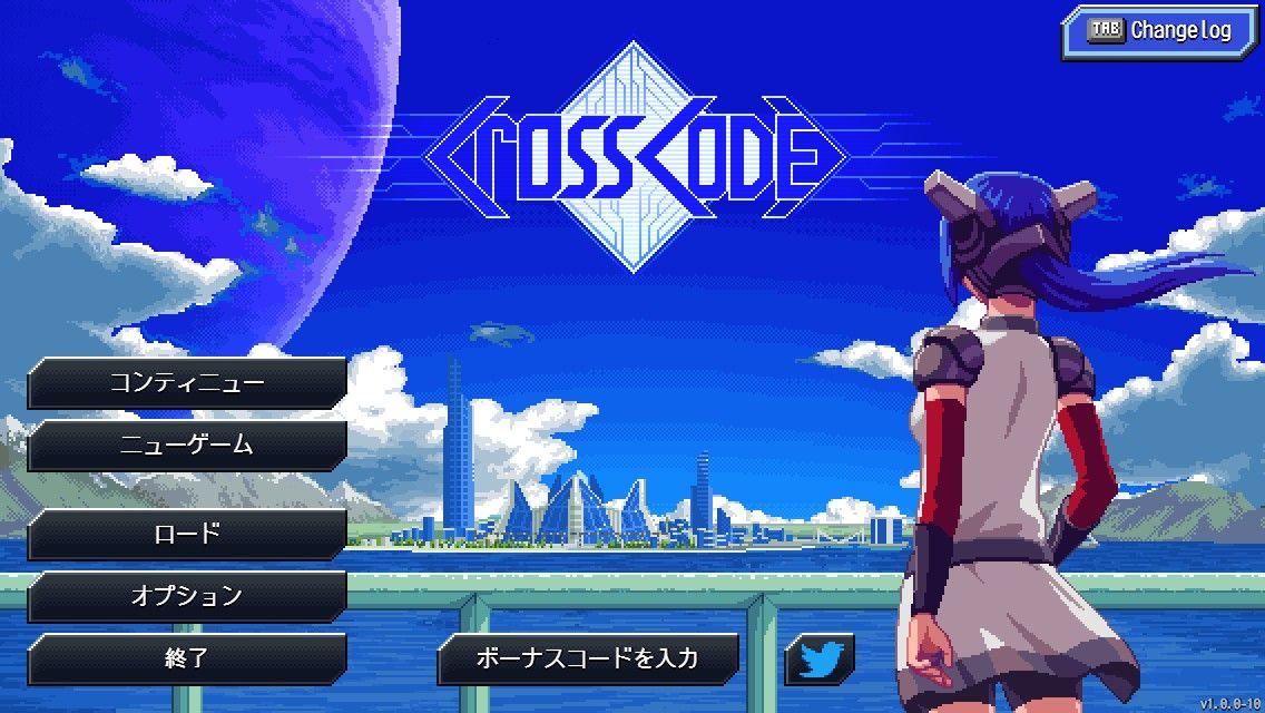 Crosscode クロスコード Ed分岐について ゲーム系 Crosscode クロスコード Ed分岐について ゲーム系