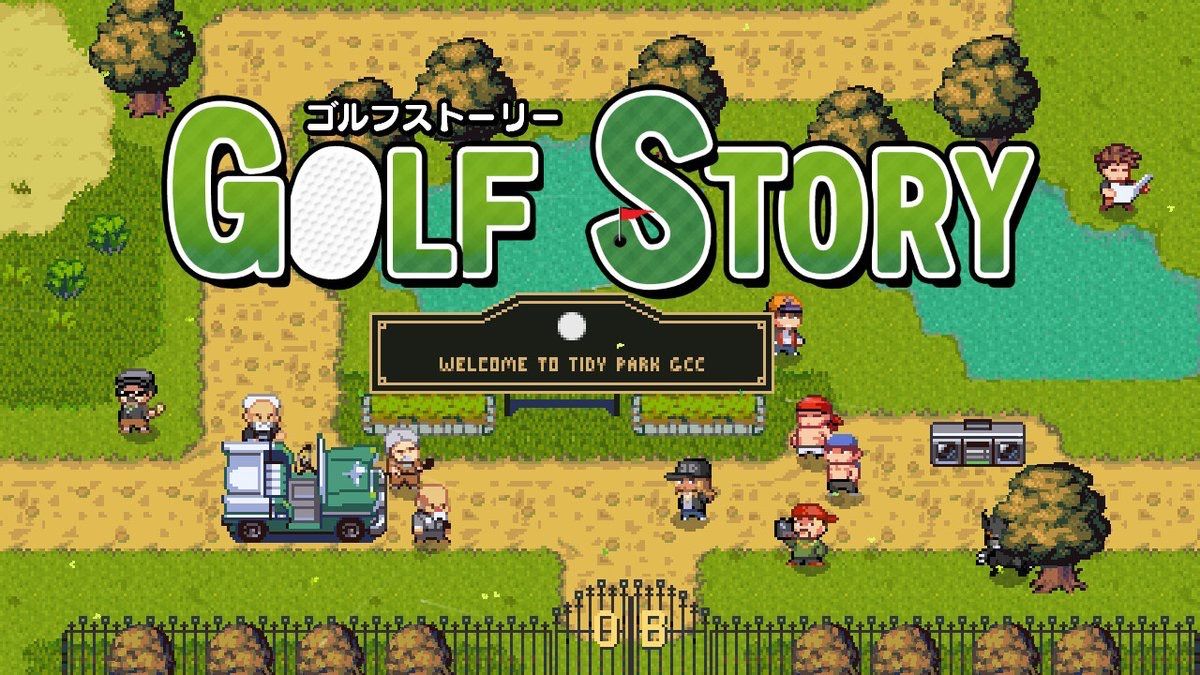 ゴルフストーリー 攻略メモ3 タイディ パーク オークマーナー ゲーム系 ゴルフストーリー 攻略メモ3 タイディ パーク オークマーナー ゲーム系