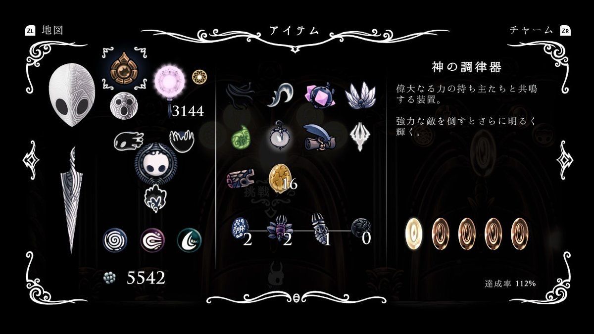 Hollow Knight ホロウナイト 攻略メモ3 Godmasterでの追加要素 ゲーム系 Hollow Knight ホロウナイト 攻略メモ3 Godmasterでの追加要素 ゲーム系
