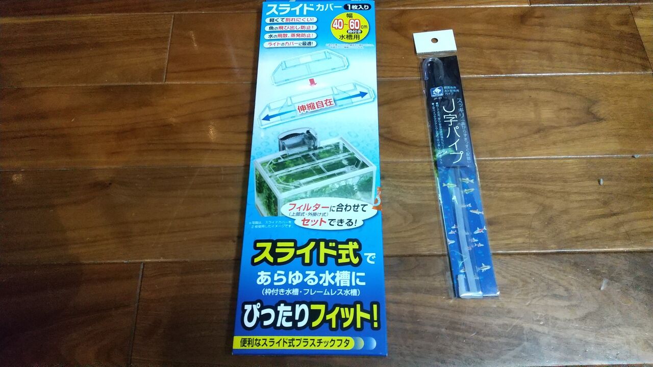 楽天 ジェックス スライドカバー Shipsctc Org