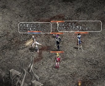 よいかジェラール もち肌日記