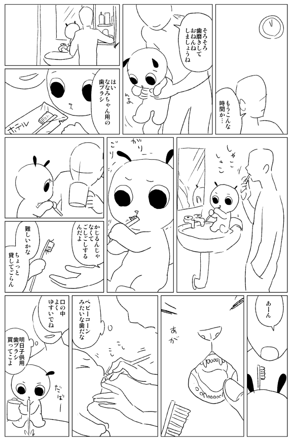 かわいいは正義 いわゆるジャスティス もち肌日記