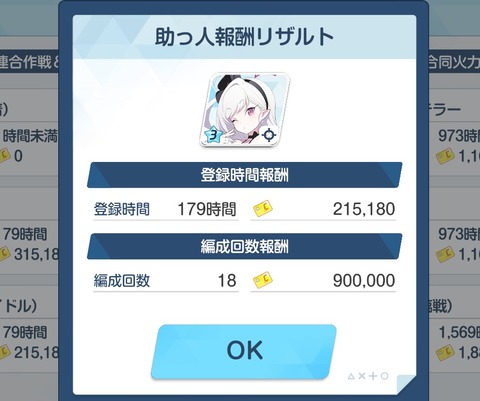 動画について考える&まさかの大決戦ゲブラの結果発表