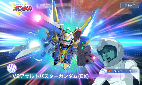 Gジェネエターナル V2アサルトバスターGET&Vガンダム好きな人が増えたらいいな