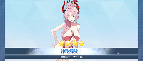 ブルアカ なんとかフェス限二人は引けそう