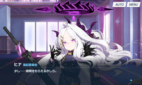 ブルアカ ゲヘナ編新ストーリー読みました 次が楽しみですが…