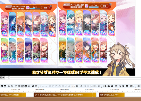 ゲームで忙しいのは幸せなこと＆動画作成をする等