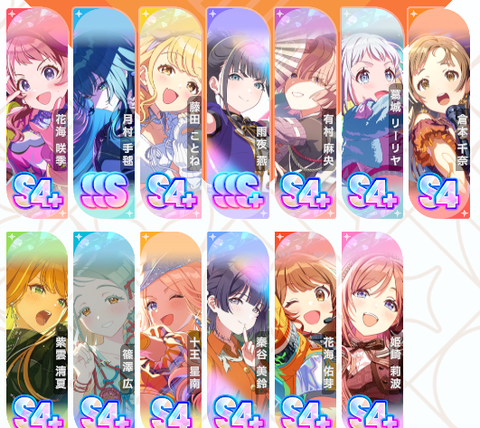 学マス　あさりゼミパワーでS4＋達成フィーバー！
