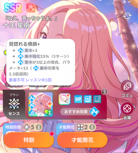学マス ガチ勢のプレイ動画はとても面白い