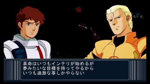 ブルアカ ちょっと頑張る総力戦＆ゲヘナ編・雷帝の目的について再考