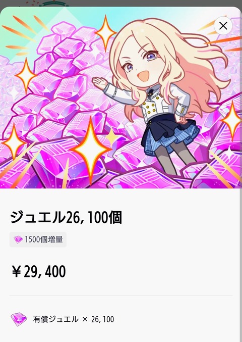 忙しいのでサラッと日記