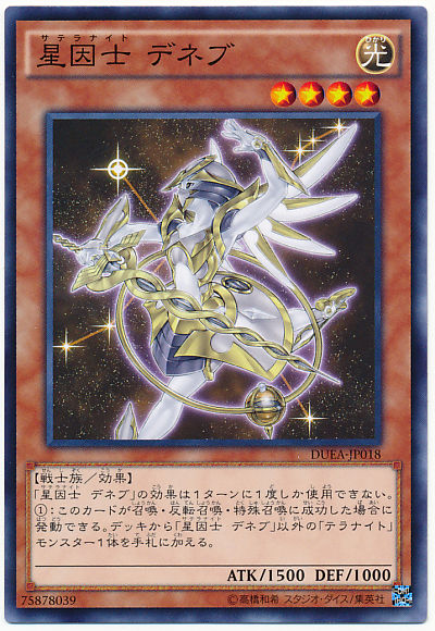 売れ筋商品お見逃しなく 星因士の基本的な動き方、立ち回りについて その1 : 星因士を その他