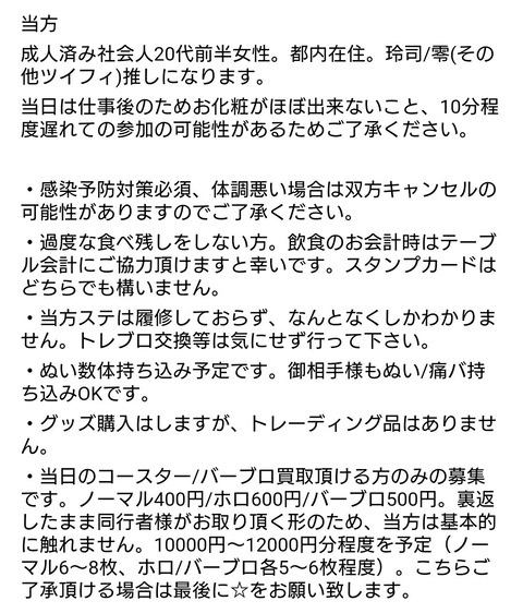 ElbfCYEUYAIINYH (2)