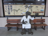 福井駅。