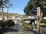 観梅苑。