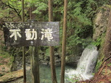 雨乞いの滝(その2)。