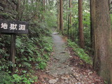 雨乞いの滝(その3)。