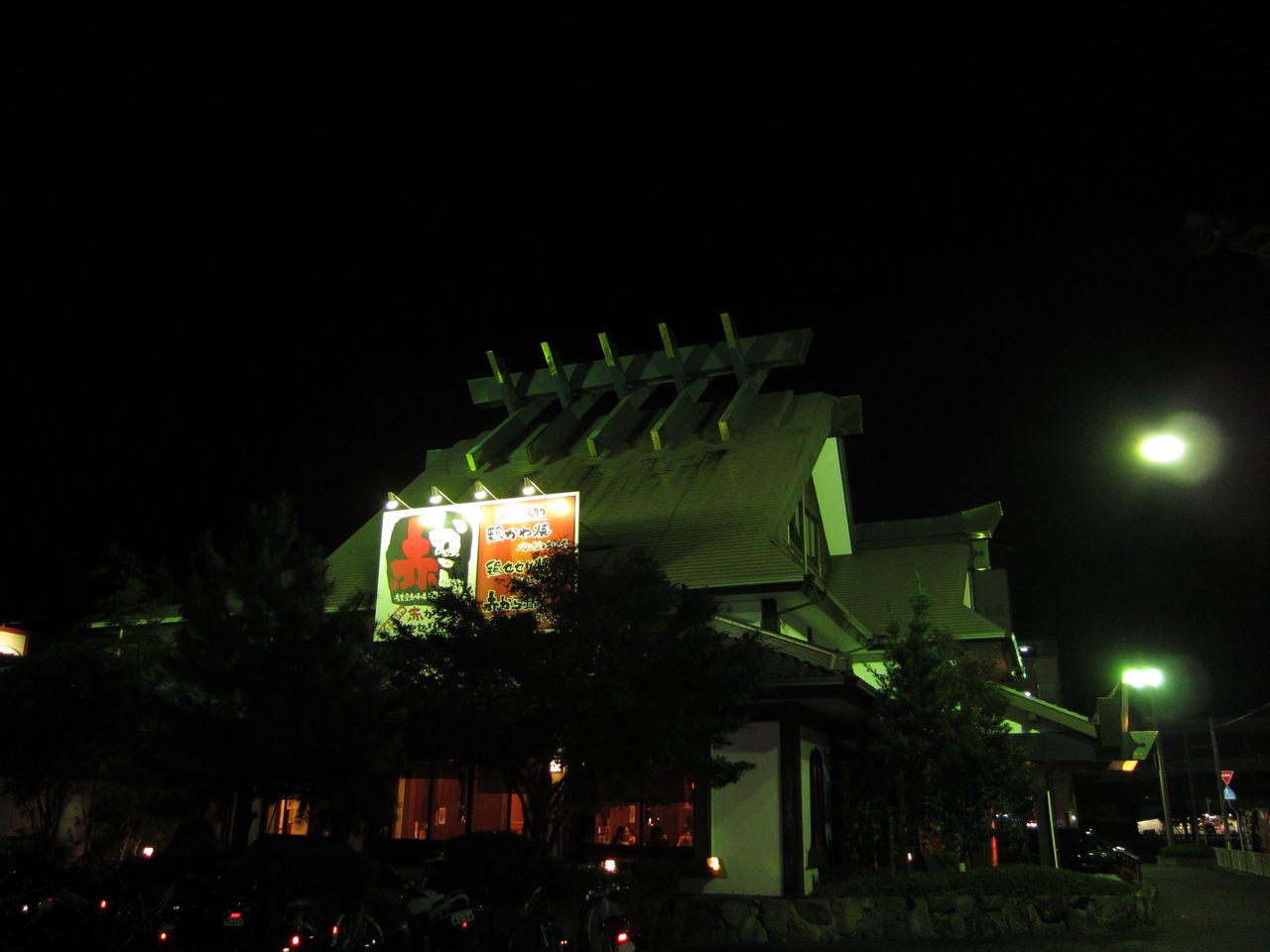 熱くて辛い 赤から鍋 船員28号の日々