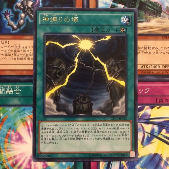 遊戯王 コレクターズパック 伝説の決闘者編 再販 三十路デュエル 遊戯王 コレクターズパック 伝説の決闘者編 再販 三十路デュエル