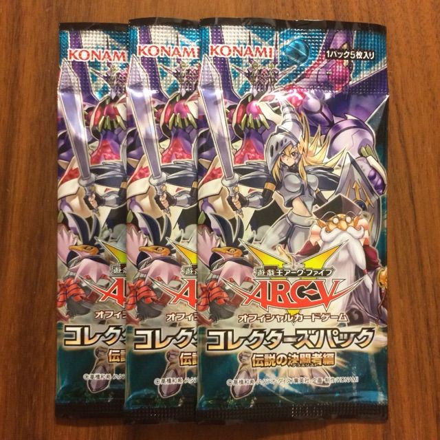 遊戯王 コレクターズパック 伝説の決闘者編 再販 三十路デュエル 遊戯王 コレクターズパック 伝説の決闘者編 再販 三十路デュエル