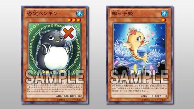 否定ペンギン 三十路デュエル 否定ペンギン 三十路デュエル