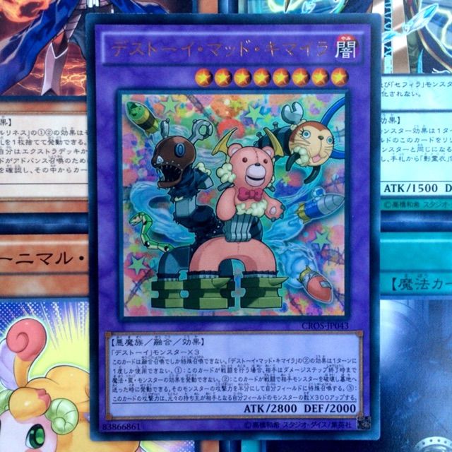 遊戯王 クロスオーバー ソウルズ1box開封 三十路デュエル 遊戯王 クロスオーバー ソウルズ1box開封 三十路デュエル