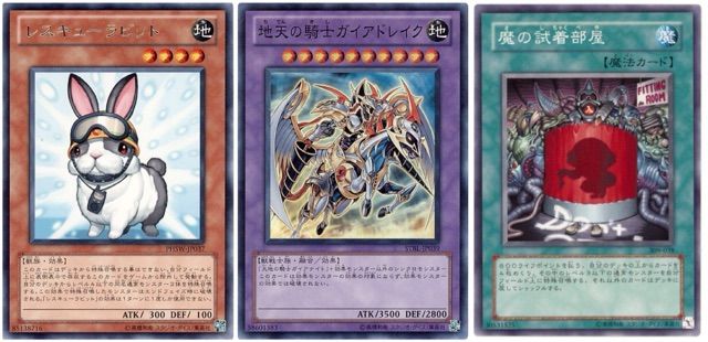 遊戯王 デッキ紹介その３とストレージ発掘 三十路デュエル