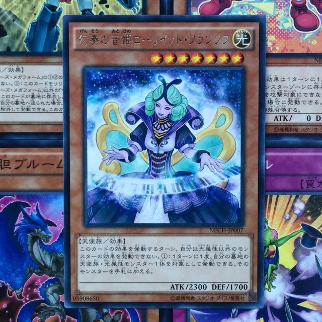 遊戯王 No 101 S H Ark Knightと今日買ったもの 三十路デュエル