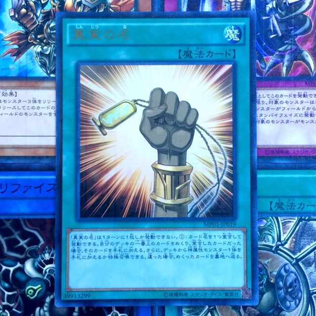 遊戯王 ミレニアムパック１ｂｏｘ開封 三十路デュエル