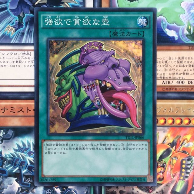 遊戯王 ザ ダーク イリュージョン1box開封 三十路デュエル 遊戯王 ザ ダーク イリュージョン1box開封 三十路デュエル