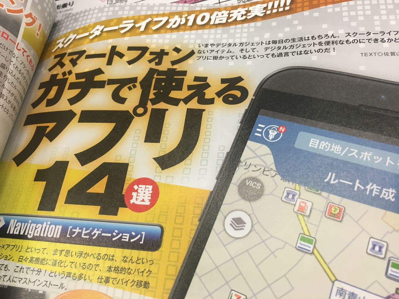 月刊モト チャンプオフィシャルブログ 16年06月 月刊モト チャンプオフィシャルブログ 16年06月
