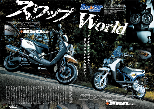 04_scooter