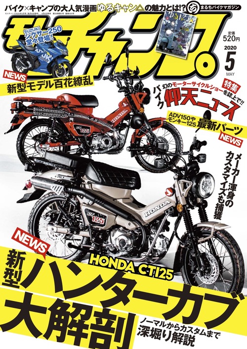 MC5_H1