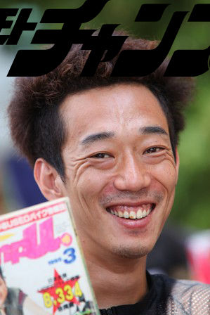 IMG_7874¤Î¥³¥Ô¡¼