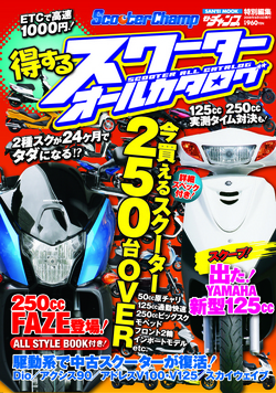tokusuru_hyou1