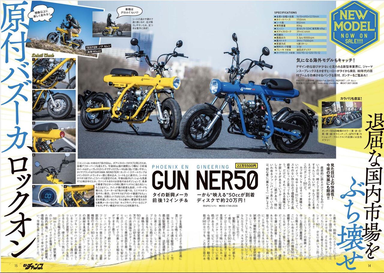 月刊モト チャンプオフィシャルブログ 月刊モト チャンプオフィシャルブログ