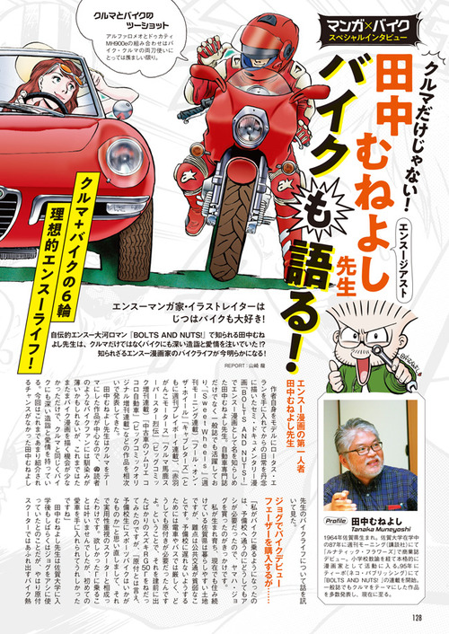 046-047_CBR¥ª¡¼¥Ê¡¼¥¹゙_CC43