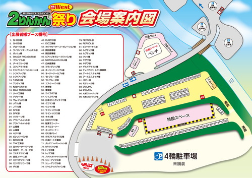 2��󤫤�פ�West����