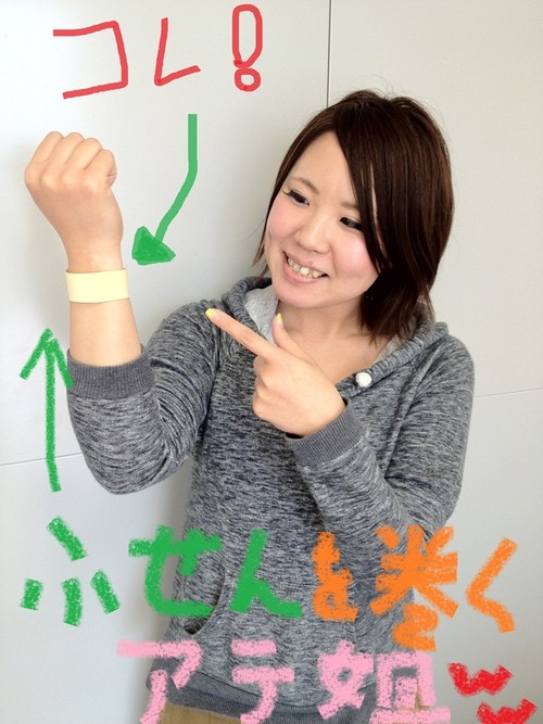IMG_3723 - ¥³¥Ô¡¼