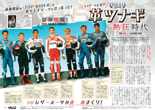 11_racerreplica