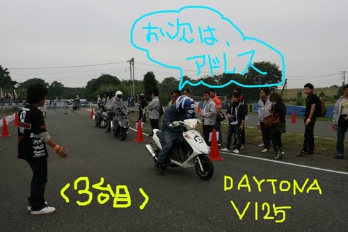 OT0V6194