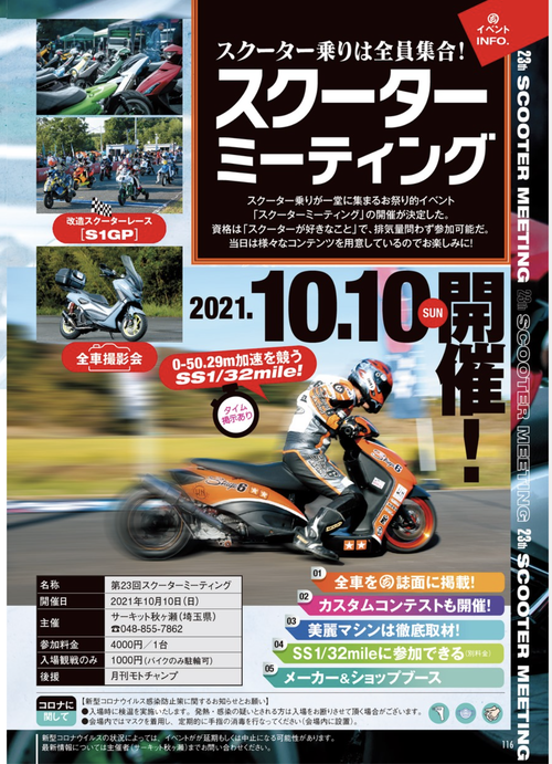 ¥¹¥¯¥ê¡¼¥ó¥·¥ç¥Ã¥È 2021-09-19 12.09.27